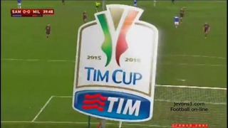 Сампдория – Милан 0:2 (Кубок Италии 1/8 финала)