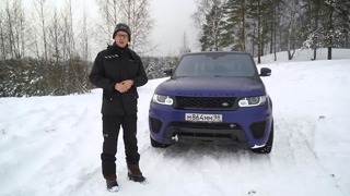 AcademeG. Range Rover SVR в снегу (доминирует)
