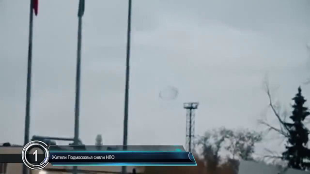 ПРИШЕЛЬЦА НА ЛУНЕ Сняли на Камеру, НЛО Над Москвой (Аномальные Новости НЛО 2019)