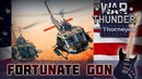 Fortunate Gon War Thunder Бонус-видео