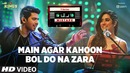 Armaan Malik & Jonita Gandhi – Main Agar Kahoon / Bol Do Na Zara
