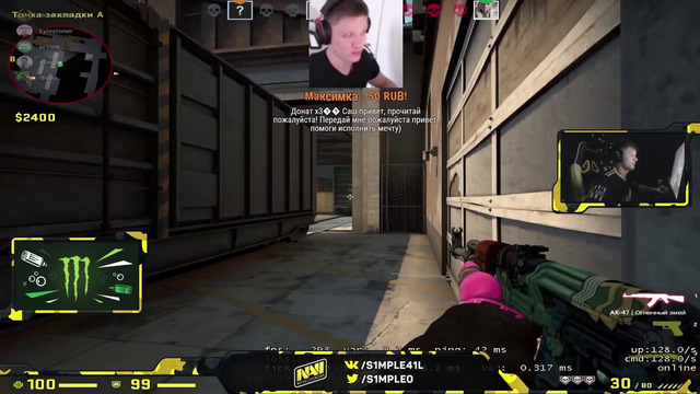 Как NAVI s1mple Проводит 1 Апреля