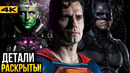 Детали отмененных фильмов DC. Кризис на Бесконечных Землях и Супермен против Брейниака