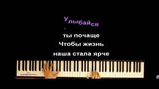 Бабек Мамедрзаев – Принцесса ● караоке PIANO KARAOKE ● ᴴᴰ НОТЫ & MIDI
