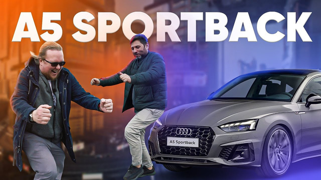 Audi A5 Sportback – Большой тест-драйв