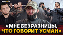 ЦАРУКЯН: РЕЗКО ответил по НУРМАГОМЕДОВУ / Гейджи, Руффи, блогер в углу / «Мне оправдываться!?»