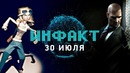 Хаб в DOOM Eternal, геймплей Blair Witch, перенос The Good Life