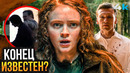 Очень Странные Дела – Эдди победит Векну? Секретная концовка сериала