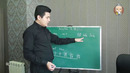 Xitoy tili. 3-dars