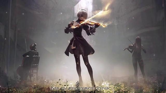 [NieR: Automata OST RUS] Weight of the World (Cover by Sati Akura)