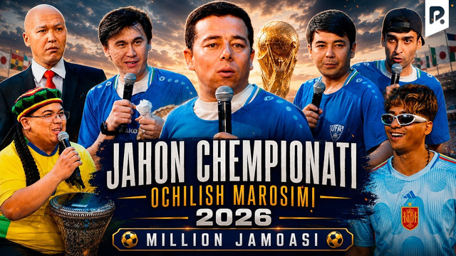 Million jamoasi | Jahon chempionati ochilish marosimi