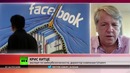 Facebook присоединился к расследованию дела о «российском вмешательстве»