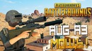Дмитрий Бэйл – Playerunknowns Battlegrounds – Aug A3 Это Мощь! Штурмовая Винтовка