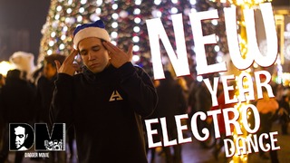 Новогодний Electro Dance 2019