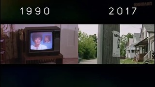 СРАВНЕНИЕ "ОНО" 1990 vs 2017