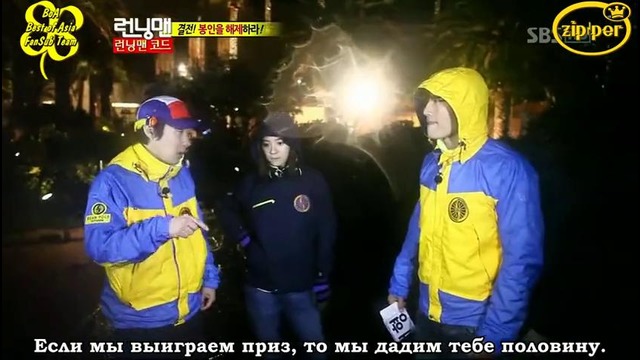 Running Man / Беглецы – Ep. 88.2 (рус. саб)