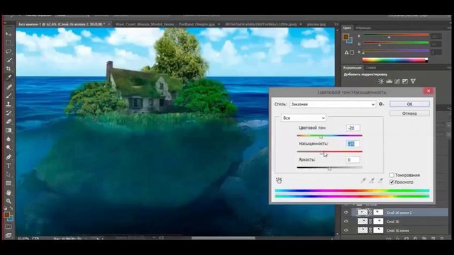Walking lodge – Speed art (#Photoshop)
