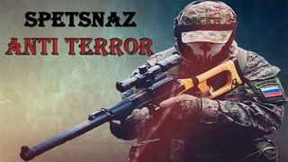 Антитеррористические учения сил спецназа России