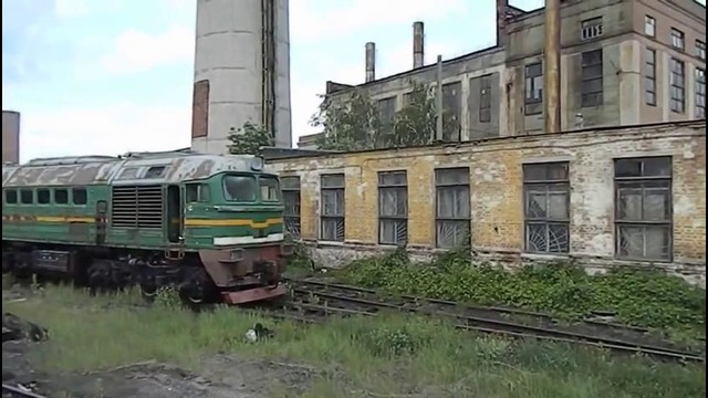 Чернобыль. Поезд призрак