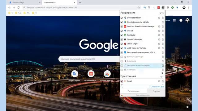 Советы по ускорению тормозящего Google Chrome в Windows 10