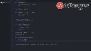 Python – Функции (def, lambda, return). 6 – урок