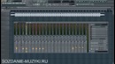 Запись вокала в FL Studio в домашних условиях