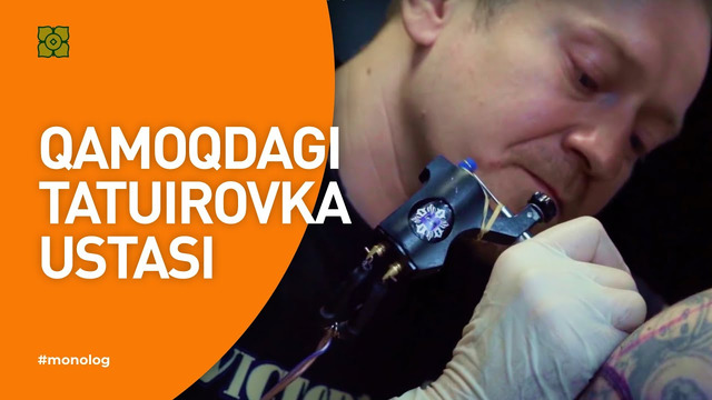 Qamoq tatuirovkasi nima va u qanchalik xavfli? #monolog | XURMO [Onliner]