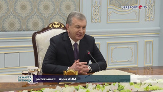 Президент Шавкат Мирзиёев принял премьер-министра Кыргызстана