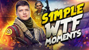 NAVI s1mple – CSGO WTF Моменты