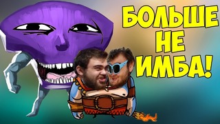 Boroda4 | Войда Наконец ПОФИКСИЛИ! Почти