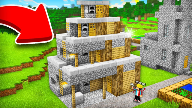 МОЯ КУЗНИЦА СТАЛА ПИРАМИДОЙ В МАЙНКРАФТ | Компот Minecraft