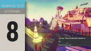 Календарь Игромании – Февраль 2022: Horizon Forbidden West, Elden Ring, Dying Light 2
