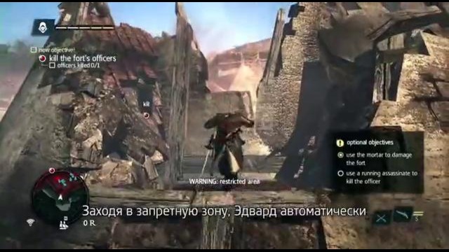 Assassin’s Creed IV- Black Flag – Захват форта (на русском)