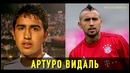 Как выглядели звезды футбола 10 лет назад
