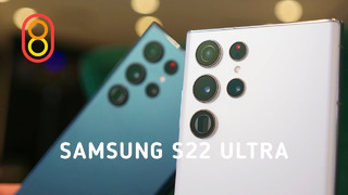 Samsung S22, S22+ и S22 ULTRA — первый обзор