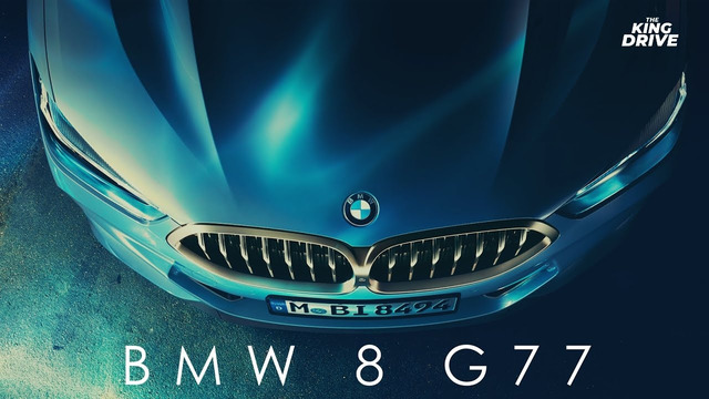 Новая BMW 8 series G77. Ты готов