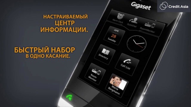 Радиотелефон будущего: Gigaset SL910A в магазинах Credit Asia