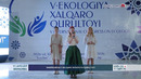 Shahrisabzda V xalqaro ekologiya qurultoyi