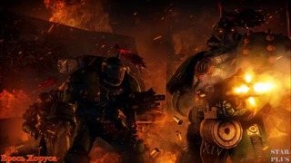 Warhammer 40000 История мира – Ересь Хоруса 2