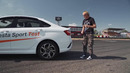 ZaRRubin. Vesta Sport – дрифт на дощечках