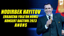 Nodirbek Hayitov – Erkakcha yolg’on nomli konsert dasturi 2023 (anons)
