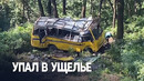 Автобус с десятками пассажиров упал в ущелье в Индии, есть погибшие