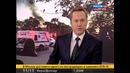 Легкомоторный самолет врезался в торговый центр во Флориде
