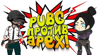 Pubg против apex! – кто победит в totally accurate battle simulator