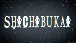 AnimeRap – Ван Пис Реп про Шичибукаев – One Piece Rap Shichibukai 2014
