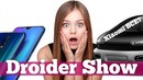 Galaxy S10 на видео, КОНЕЦ Xiaomi и когда будет Apple Car | Droider Show #375