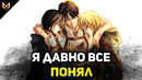 ФИНАЛ АТАКИ ТИТАНОВ – 139 ГЛАВА АТАКИ ТИТАНОВ