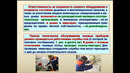 Т 16. причины утечки газа