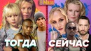 Что стало с актёрами фильма 8 миля с eminem? тогда и сейчас
