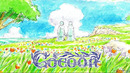 Кокон – Фильм